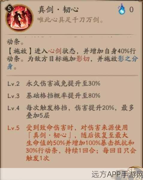 阴阳师SP鬼切活动全解析，珍稀奖励与玩法亮点一网打尽
