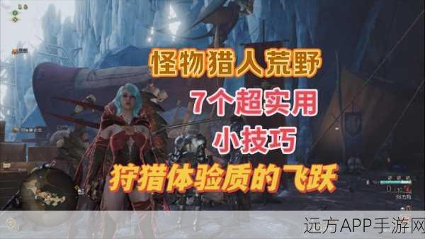 怪物猎人4G深度攻略,麒麟套装全揭秘,打造狩猎王者装备指南