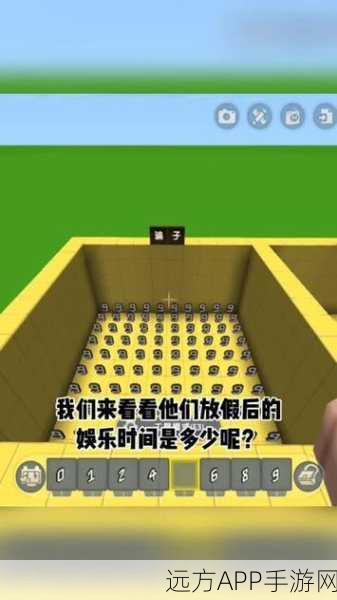 迷你世界新冒险,攀登电杆挑战,解锁日出奇景!