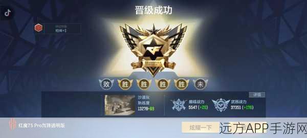 CF手游SS挑战赛，枪神集结，决战巅峰，共启竞技新篇章