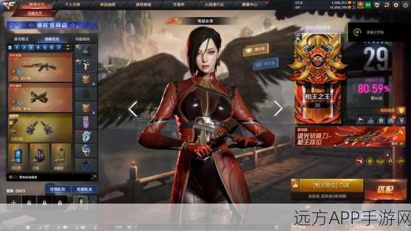 CF手游SS挑战赛,枪神集结,决战巅峰,共启竞技新篇章