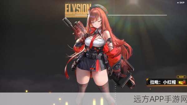 精美二次元风NIKKE,胜利女神韩服iOS下载全攻略