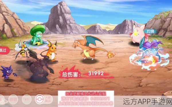 精灵捕捉大冒险，全新手游一起捉精灵吧下载开启