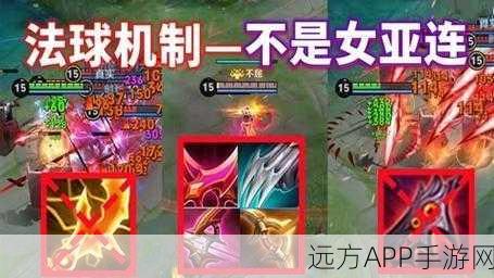 王者荣耀高端局揭秘，闪电匕首为何成射手新宠，超越影刃？