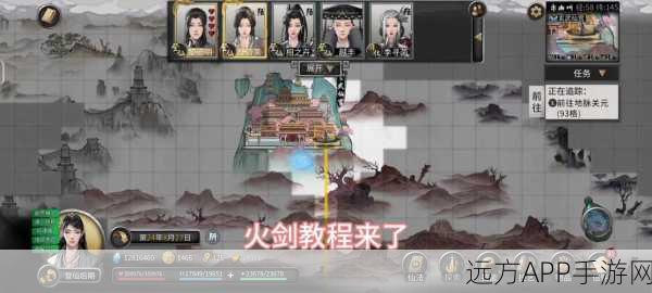 手游深度解析,鬼谷八荒角色属性全揭秘,初始设定如何左右你的修仙之旅?