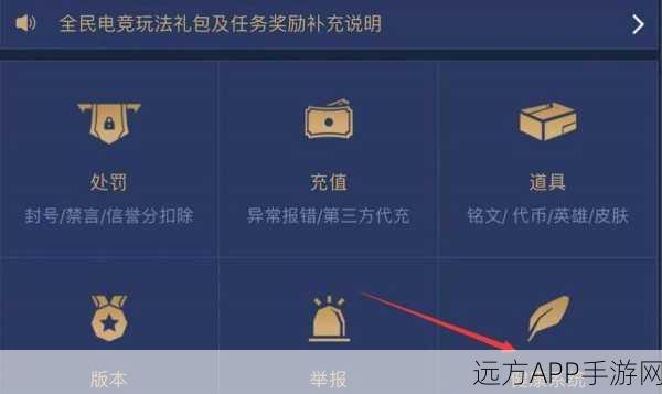 王者荣耀成年玩家也受限？详解游戏时长规定与防沉迷机制