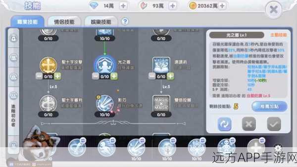 仙境传说RO，反叛者技能加点全攻略，打造无敌战斗体验！