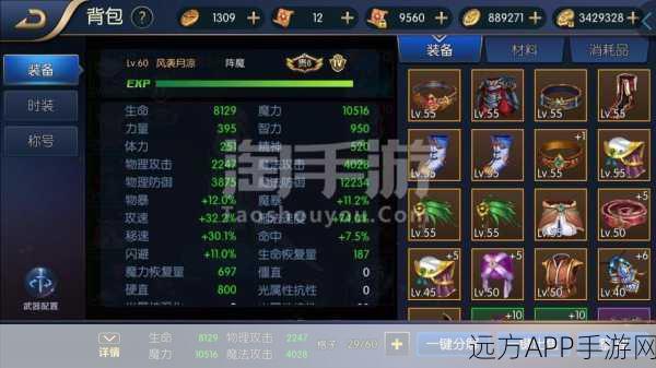 阿拉德之怒深度攻略,冷月秘境通关秘籍大公开