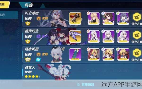 崩坏3终极保底秘籍，吼姆金钥匙保底机制全解析
