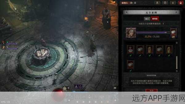 暗黑破坏神4，征服难度3，解锁与挑战全攻略