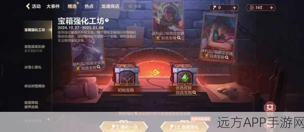 英雄联盟手游，解锁等级奖励，揭秘荣耀宝箱的丰厚宝藏！