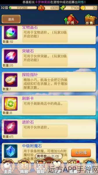 航海王强者之路,影子回收秘籍!高效海魂获取策略全解析
