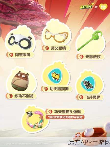 功夫熊猫手游，顶尖真气搭配与高效获取秘籍