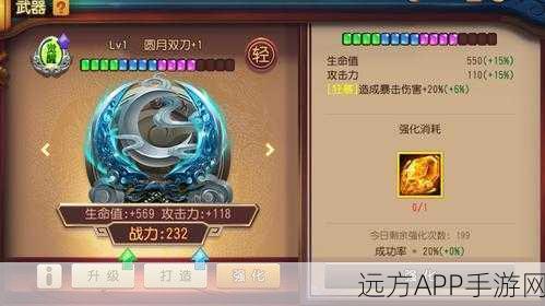 功夫熊猫手游,顶尖真气搭配与高效获取秘籍