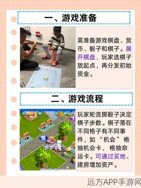 大富翁9免费卡全攻略,属性图鉴、效果详解及实战应用