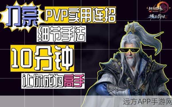 剑网3缘起，制造类副职业70级速成宝典，解锁高效升级秘籍