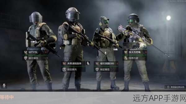 尤文图斯球星闪耀暗区突围手游高光对决瞬间