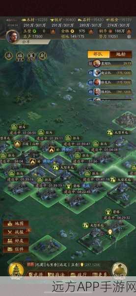 三国志手游深度解析，大型军屯势力值争夺战全攻略