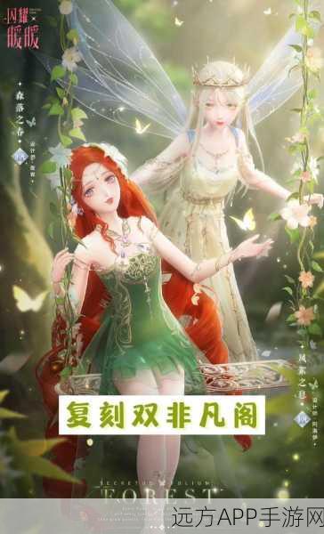 闪耀暖暖,珍稀泳装轻慢时光全获取秘籍,限时活动攻略大公开