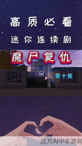 迷你世界深度探索，小恶魔驯服秘籍与高效玩法全攻略