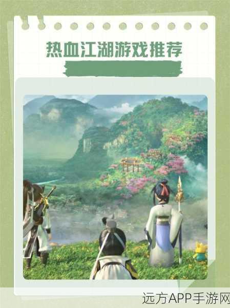 重温经典江湖，天下手游故人挑战赛燃情开启