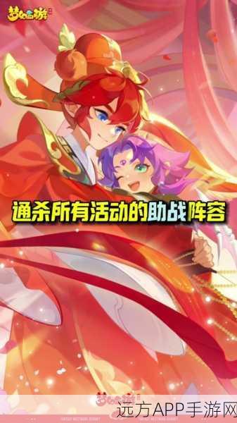 重温经典江湖,天下手游故人挑战赛燃情开启