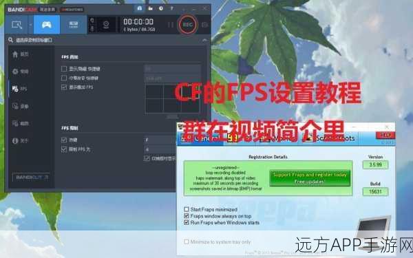 CF FPS低怎么办?提升游戏流畅度全攻略