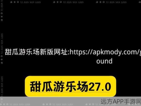 甜蜜启程!爸爸的甜品屋手游下载量飙升,养成经营乐趣无穷