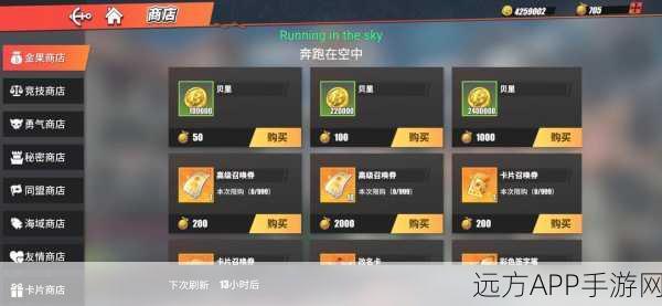 航海王热血航线,黄金周活动全攻略,解锁稀有奖励的必备技巧