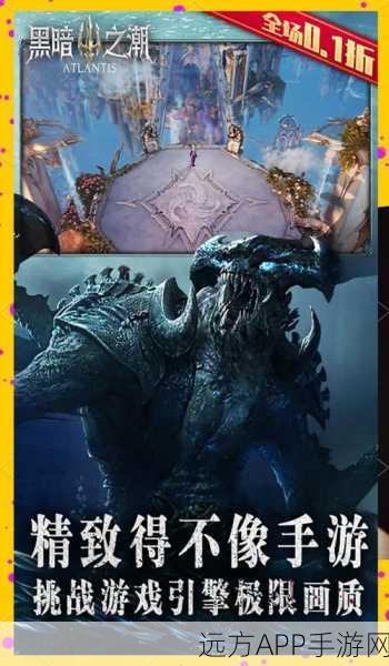 魔幻冒险新纪元，魔意手游预约下载盛大开启，探索暗黑RPG新境界