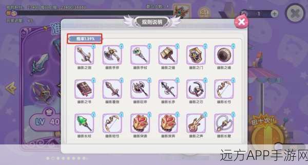 仙境传说RO新启航,追风哥哥揭秘装备强化材料高效获取攻略