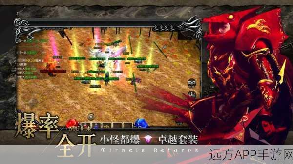 火凤凰奇迹天空之城手游下载-无比爽快的魔幻冒险手游