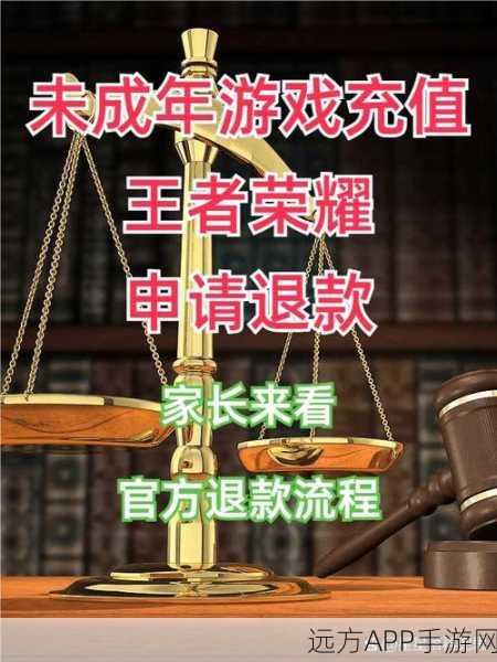 腾讯重拳出击，王者荣耀12岁以下玩家每日限玩一小时，家长监管功能全面升级