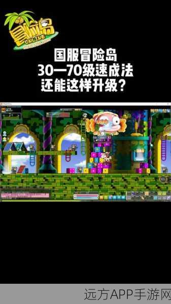 冒险岛炼金术师速成攻略，解锁快速升级的秘密