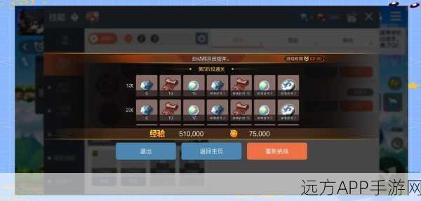 冒险岛炼金术师速成攻略,解锁快速升级的秘密