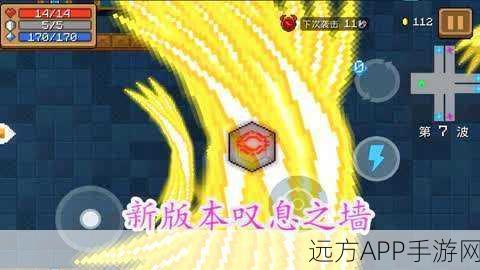解锁元气骑士终极挑战,叹息之墙成就全攻略