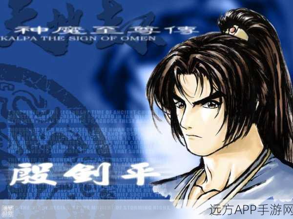 天地劫神魔至尊传五魂化蕴