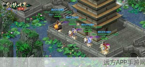剑侠世界起源争霸赛,巅峰对决,谁主沉浮?