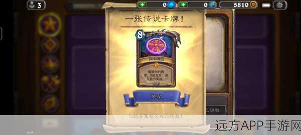 炉石传说，探秘橙卡震撼登场台词，领略卡牌世界的魅力