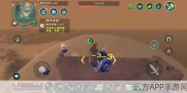 探秘创造与魔法,北境传奇宝箱刷新全攻略