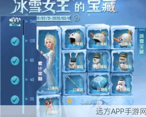 圣诞惊喜大揭秘,和平精英圣诞版图空投宝藏全攻略