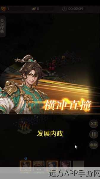 乱轰三国手游震撼上线，策略对决，重塑三国辉煌