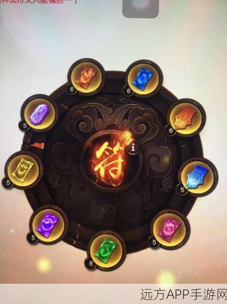 手游资讯，阴阳西游装备升星全攻略，打造无敌战力的明智之选