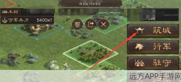 三国志手游攻略,分城与主城最佳距离揭秘