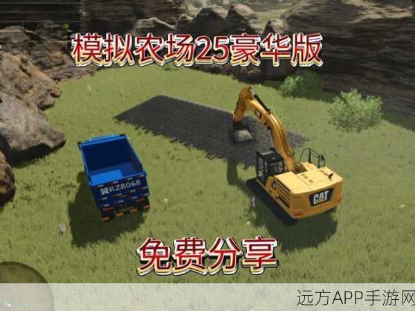 模拟农场17配置需求大揭秘，打造你的梦幻田园，硬件门槛有多高？
