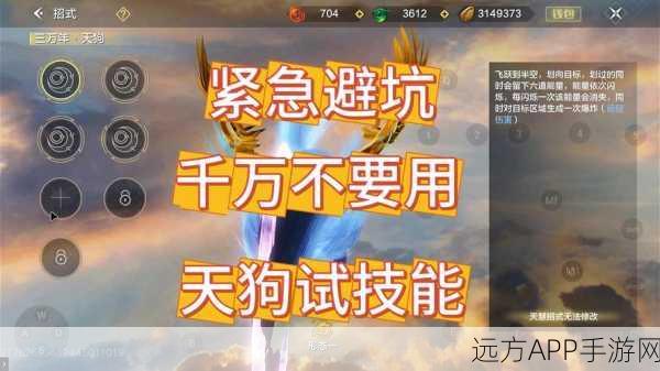 妄想山海攻略,高效防抢怪策略,助你称霸异兽战场