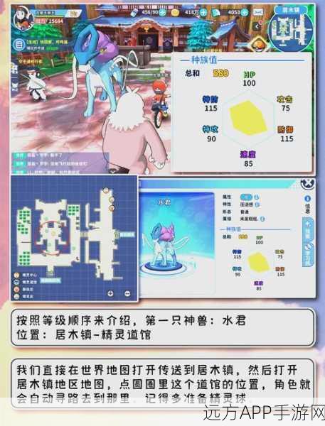 Lets Go探秘，解锁隐藏稀有宝可梦全攻略