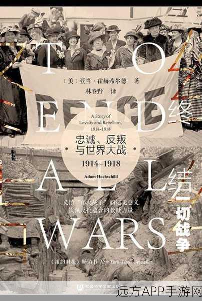 帝国战纪策略盛宴，揭秘剿灭叛军的高效资源管理艺术