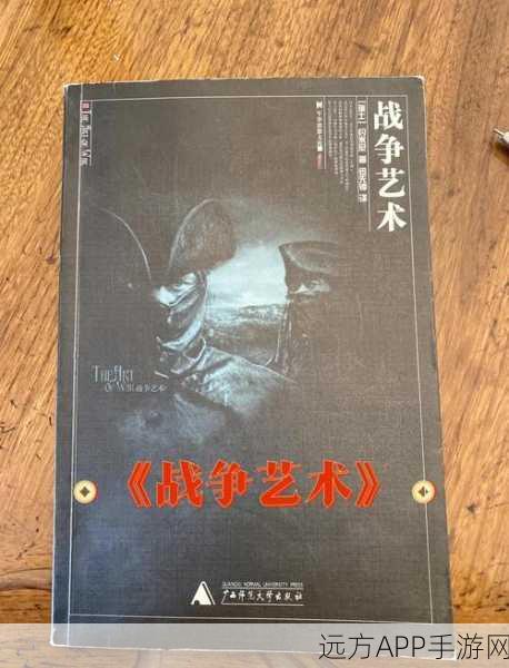 帝国战纪策略盛宴,揭秘剿灭叛军的高效资源管理艺术