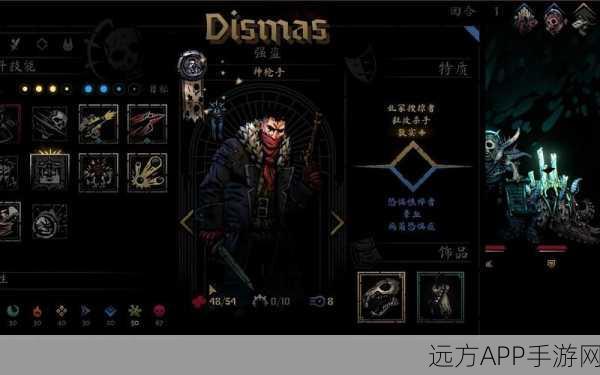 暗黑地牢2，初始特质刷新攻略大揭秘